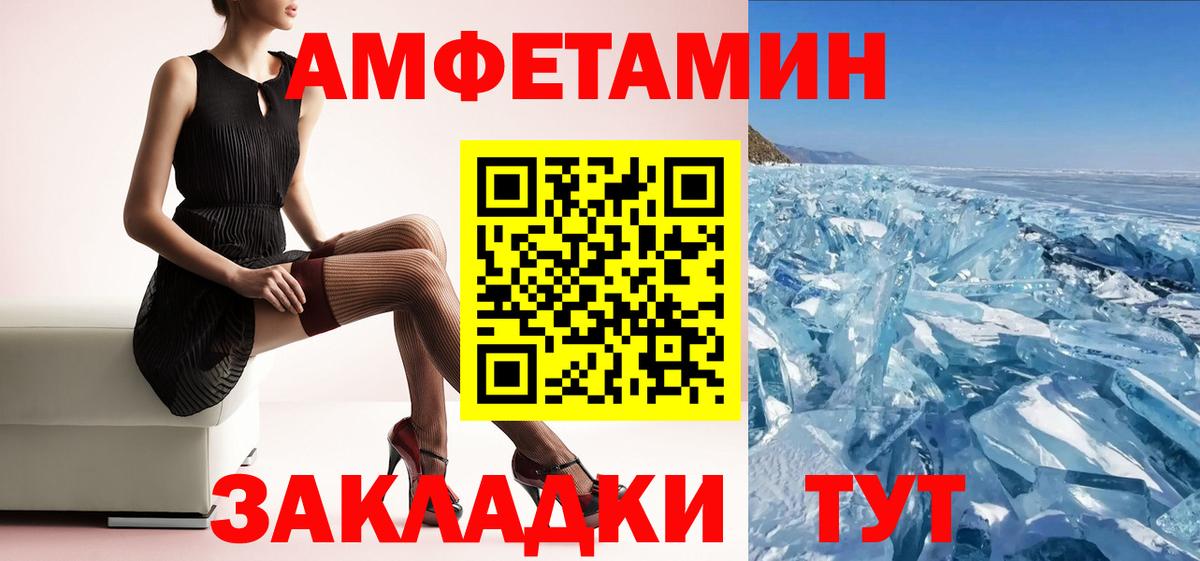 А ПВП Нефтекумск