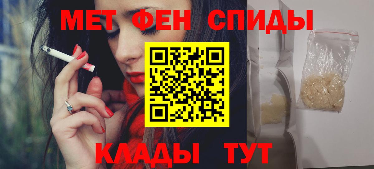 Amphetamine 98% Нефтекумск