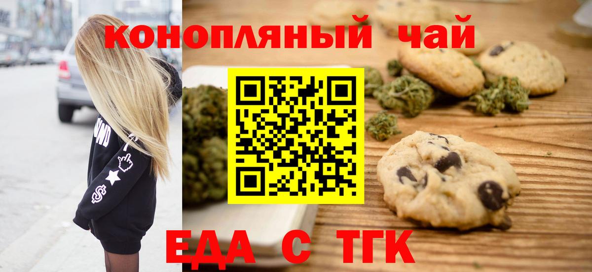 Нефтекумск  Canna-Cookies марихуана  Вход с VPN 