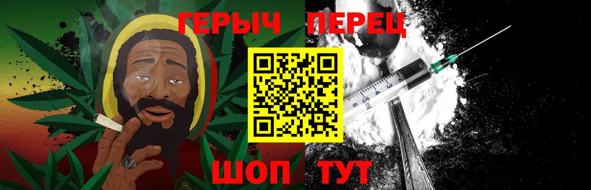 Нефтекумск  ГЕРОИН белый  Героин  Вход с VPN 