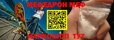 кокаин VHQ Славянск-на-Кубани