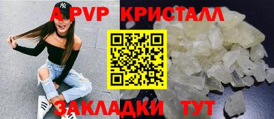 круглые Сланцы