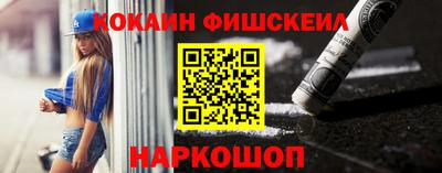 метамфетамин Славгород