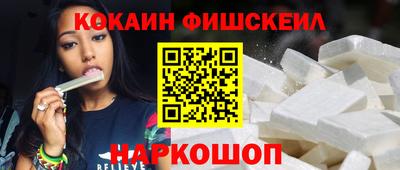 метамфетамин Славгород