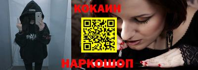 круглые Сланцы