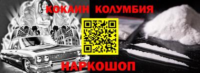 круглые Сланцы
