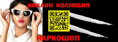 метамфетамин Славгород