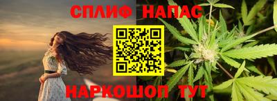 метамфетамин Славгород