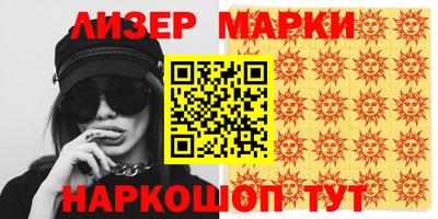 метамфетамин Славгород