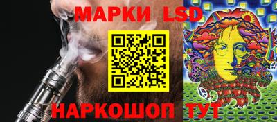 круглые Сланцы