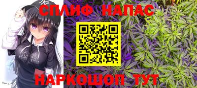 кокаин VHQ Славянск-на-Кубани