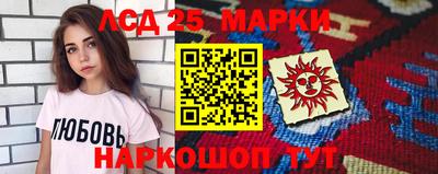 круглые Сланцы