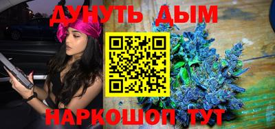 круглые Сланцы