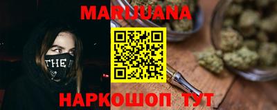 метамфетамин Славгород