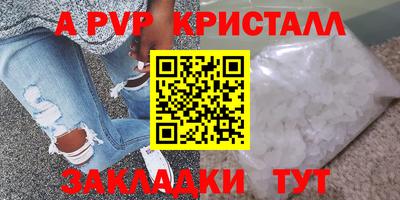 метамфетамин Славгород