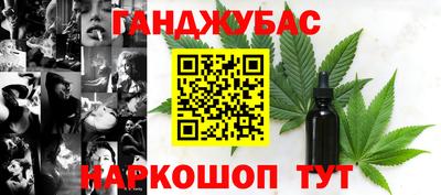 метамфетамин Славгород