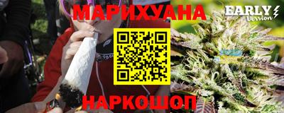 метамфетамин Славгород
