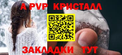 кокаин VHQ Славянск-на-Кубани