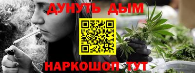 метамфетамин Славгород