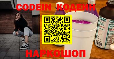 круглые Сланцы