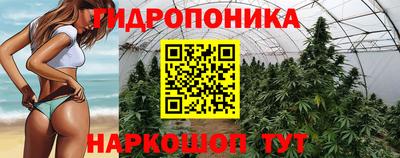 метамфетамин Славгород