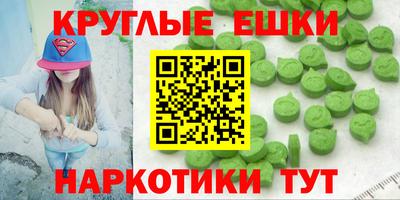 кокаин VHQ Славянск-на-Кубани