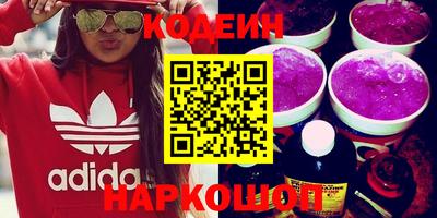 круглые Сланцы