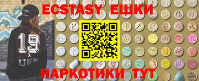 круглые Сланцы