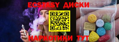 кокаин VHQ Славянск-на-Кубани