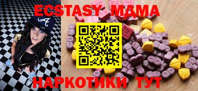 круглые Сланцы