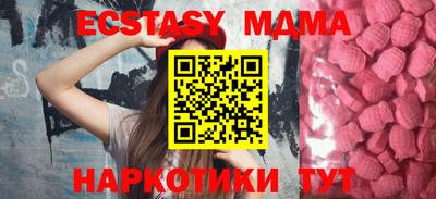 метамфетамин Славгород