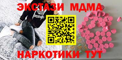 метамфетамин Славгород