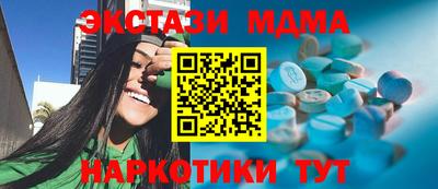 кокаин VHQ Славянск-на-Кубани