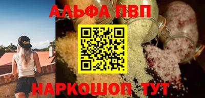 кокаин VHQ Славянск-на-Кубани