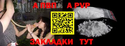 круглые Сланцы