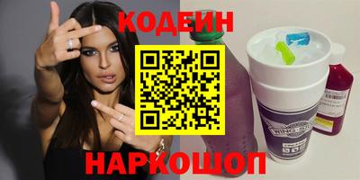 круглые Сланцы