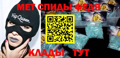кокаин VHQ Славянск-на-Кубани