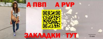 круглые Сланцы