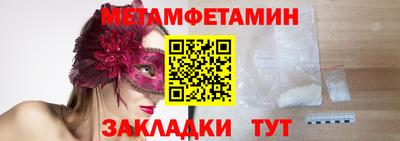 круглые Сланцы