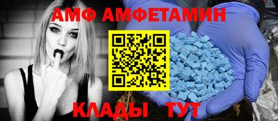 круглые Сланцы