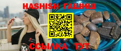 метамфетамин Славгород