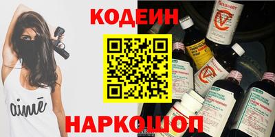 метамфетамин Славгород