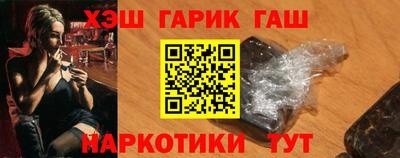 круглые Сланцы