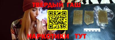 круглые Сланцы