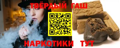 кокаин VHQ Славянск-на-Кубани