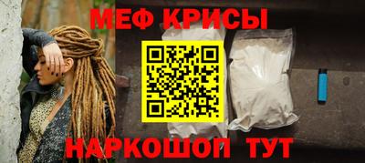 кокаин VHQ Славянск-на-Кубани