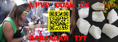 кокаин VHQ Славянск-на-Кубани