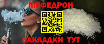 круглые Сланцы
