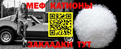 кокаин VHQ Славянск-на-Кубани