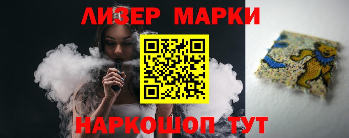 Лсд 25 экстази  LSD-25 экстази кислота  Вход с VPN  Лсд 25 экстази кислота  Нефтекумск 